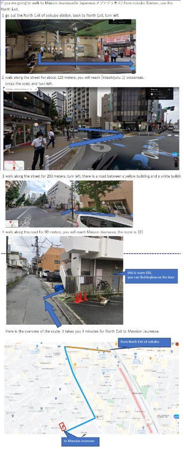大久保駅から４分、貸切、韓国ダウン至近、新宿/歌舞伎町に徒歩圏内 、단독사용민박 Tokio Exterior foto
