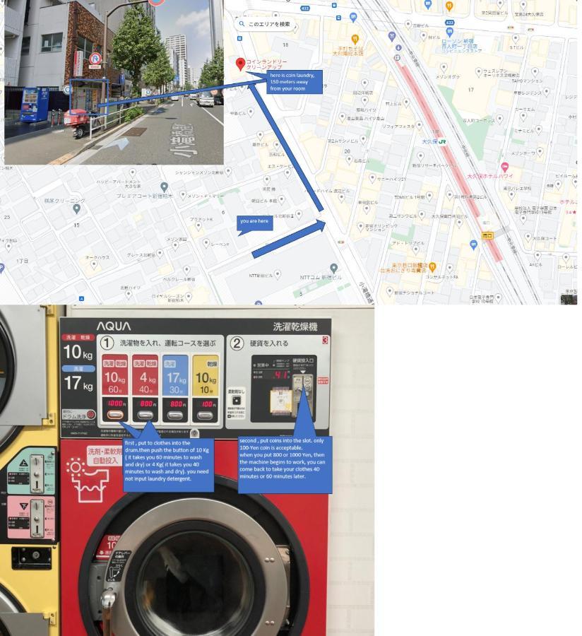 大久保駅から４分、貸切、韓国ダウン至近、新宿/歌舞伎町に徒歩圏内 、단독사용민박 Tokio Exterior foto