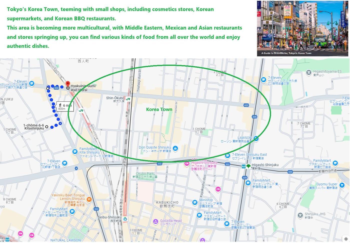 大久保駅から４分、貸切、韓国ダウン至近、新宿/歌舞伎町に徒歩圏内 、단독사용민박 Tokio Exterior foto